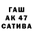 Кетамин VHQ Eva Felsberga