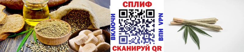 Canna-Cookies конопля  наркотики  Орёл 