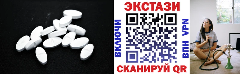 Ecstasy MDMA Орёл