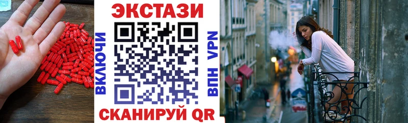 Экстази mix  Орёл 