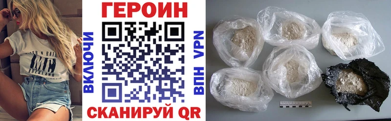 ГЕРОИН VHQ  продажа наркотиков  Орёл 