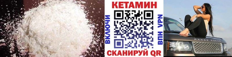 Кетамин VHQ Орёл