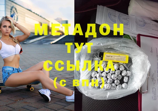 ПСИЛОЦИБИНОВЫЕ ГРИБЫ Алексеевка