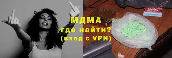 ПСИЛОЦИБИНОВЫЕ ГРИБЫ Алексеевка