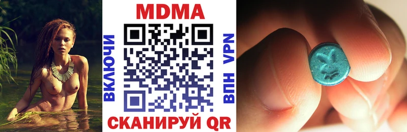 МДМА Molly  Орёл 