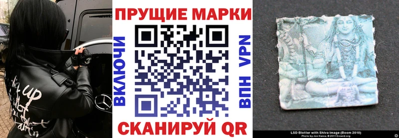 Марки NBOMe 1,8мг  ОМГ ОМГ рабочий сайт  Орёл 
