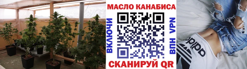 купить  цена  Орёл  ТГК гашишное масло 