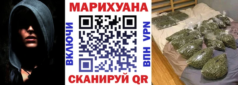Канабис семена кракен онион Орёл